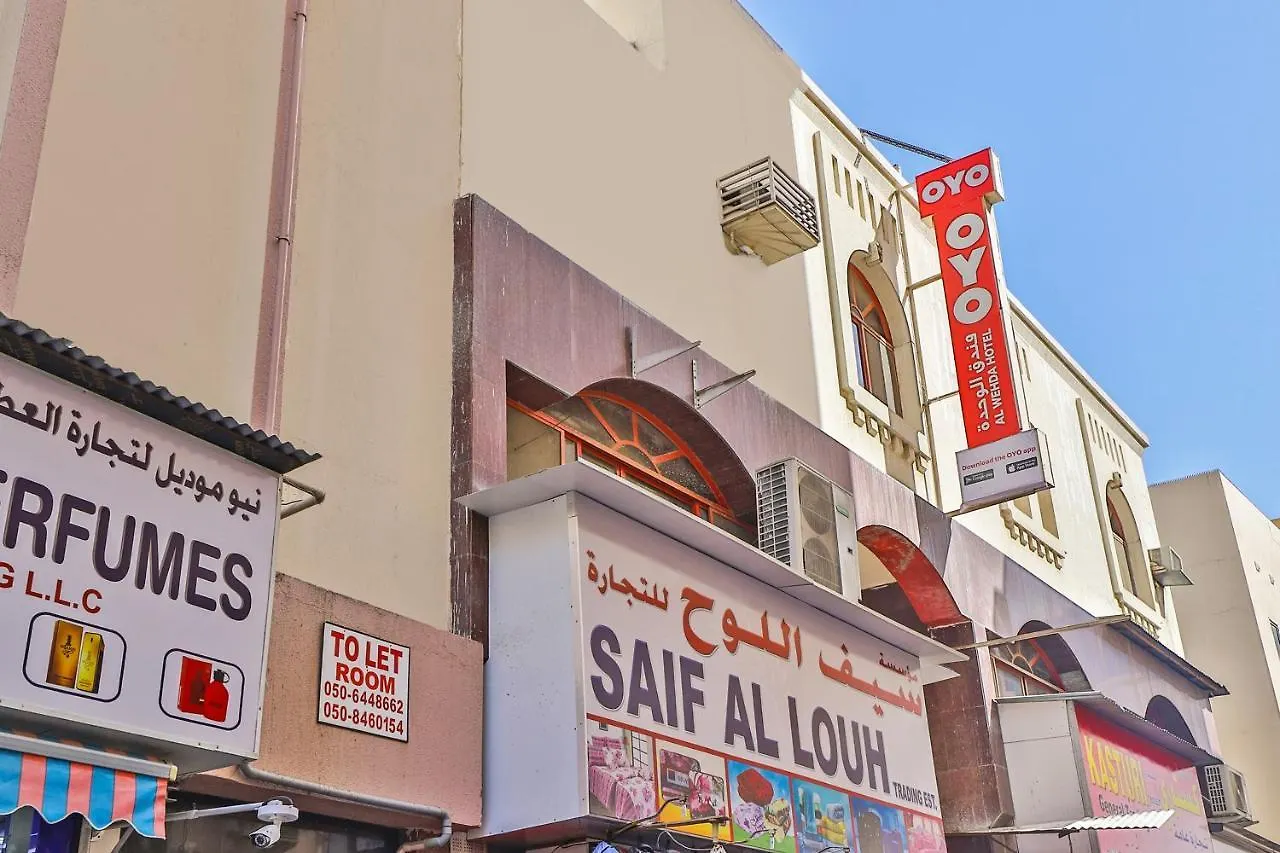 **  Oyo 393 Al Wehda Hotel Dubai United Arab Emirates